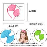 カチューシャ 女の子 子供用 | PlusNao | 詳細画像9