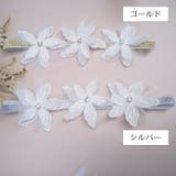 ヘアバンド ヘッドバンド ベビー用 | PlusNao | 詳細画像5