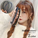 カチューシャ レディース ヘアアクセサリー | PlusNao | 詳細画像1 