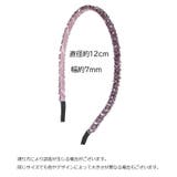 カチューシャ レディース ヘアアクセサリー | PlusNao | 詳細画像17 