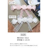 ヘアアクセサリー ヘアバンド ベビー | PlusNao | 詳細画像5 