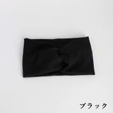 ヘアバンド ヘッドバンド ターバン | PlusNao | 詳細画像14 