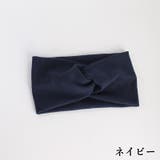 ヘアバンド ヘッドバンド ターバン | PlusNao | 詳細画像15 