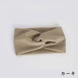 ヘアバンド ヘッドバンド ターバン | PlusNao | 詳細画像7 