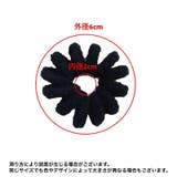 ヘアゴム 髪ゴム 単品 | PlusNao | 詳細画像14 