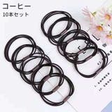 ヘアゴム 10本セット 3連 | PlusNao | 詳細画像9 