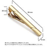 ネクタイピン タイクリップ ワニロ式 | PlusNao | 詳細画像12 