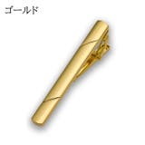 ネクタイピン タイクリップ ワニロ式 | PlusNao | 詳細画像6 