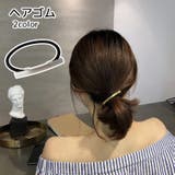 ヘアゴム レディース ヘアアクセサリー | PlusNao | 詳細画像1 