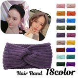 ヘアバンド ヘッドバンド ヘアアクセサリー | PlusNao | 詳細画像1 