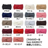 ヘアバンド ヘッドバンド ヘアアクセサリー | PlusNao | 詳細画像19 