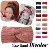 ヘアバンド ヘッドバンド ヘアアクセサリー | PlusNao | 詳細画像1
