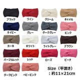 ヘアバンド ヘッドバンド ヘアアクセサリー | PlusNao | 詳細画像19