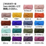 ヘアバンド ヘッドバンド ヘアアクセサリー | PlusNao | 詳細画像20