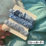 シュシュ 3個セット ヘアゴム | PlusNao | 詳細画像12 