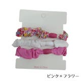 シュシュ 3個セット ヘアゴム | PlusNao | 詳細画像13 