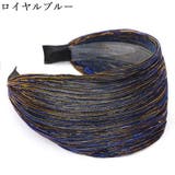 カチューシャ レディース 大人 | PlusNao | 詳細画像11