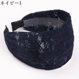 カチューシャ レディース 大人 | PlusNao | 詳細画像12