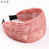 カチューシャ レディース 大人 | PlusNao | 詳細画像14