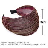 カチューシャ レディース 大人 | PlusNao | 詳細画像17