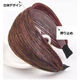 カチューシャ レディース 大人 | PlusNao | 詳細画像4