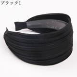 カチューシャ レディース 大人 | PlusNao | 詳細画像5