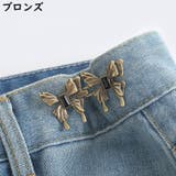 ウエストアジャスター2ペア 調整 バックル | PlusNao | 詳細画像17