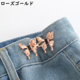 ウエストアジャスター2ペア 調整 バックル | PlusNao | 詳細画像19