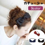 カチューシャ ヘアアクセサリー レディース | PlusNao | 詳細画像1