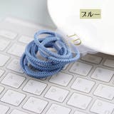 ヘアゴム 10本セット ヘアアクセサリー | PlusNao | 詳細画像13 