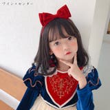 カチューシャ キッズ 子ども用 | PlusNao | 詳細画像10 