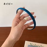 カチューシャ ヘアバンド ヘアアクセサリー | PlusNao | 詳細画像13 