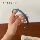 カチューシャ ヘアバンド ヘアアクセサリー | PlusNao | 詳細画像16 