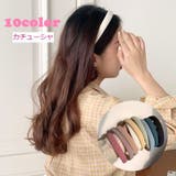 カチューシャ レディース ヘアアクセサリー | PlusNao | 詳細画像1 