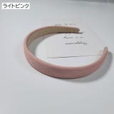 カチューシャ レディース ヘアアクセサリー | PlusNao | 詳細画像15 