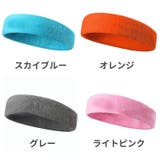 スポーツ用ヘアバンド 男女兼用 メンズ | PlusNao | 詳細画像10 