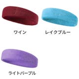 スポーツ用ヘアバンド 男女兼用 メンズ | PlusNao | 詳細画像12 