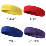 スポーツ用ヘアバンド 男女兼用 メンズ | PlusNao | 詳細画像8 