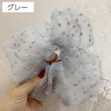 シュシュ ヘアアクセサリー レディース | PlusNao | 詳細画像9 