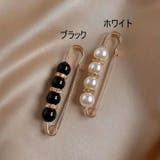 ウエストバックル ズボンピン サイズ調整 | PlusNao | 詳細画像5 