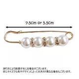 ウエストバックル ズボンピン サイズ調整 | PlusNao | 詳細画像6 