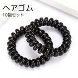 レディース用ヘアゴム 10個セット 女性用 | PlusNao | 詳細画像1