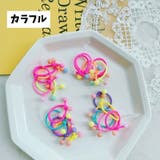 ヘアゴム 10本セット キッズ | PlusNao | 詳細画像8 