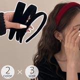 カチューシャ レディース 女性 | PlusNao | 詳細画像1