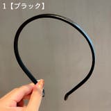 カチューシャ レディース 女性用 | PlusNao | 詳細画像6