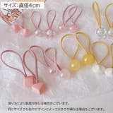 ヘアゴム 10本セット キッズ | PlusNao | 詳細画像12 