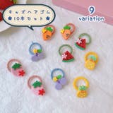 ヘアゴム 10本セット 髪ゴム | PlusNao | 詳細画像1 