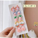 ヘアゴム 10本セット 髪ゴム | PlusNao | 詳細画像13 