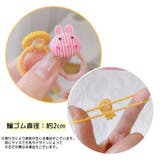 ヘアゴム 10本セット 髪ゴム | PlusNao | 詳細画像16 