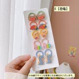 ヘアゴム 10本セット 髪ゴム | PlusNao | 詳細画像9 